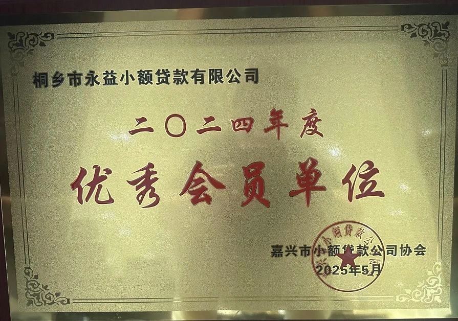 微信圖片_20250630100957