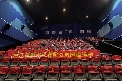 水泥廠團(tuán)建